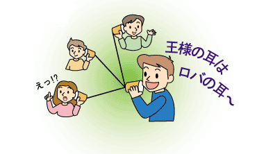 これはデマじゃないですね