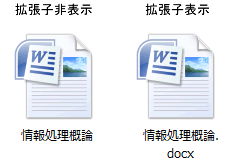 Icon of Word File